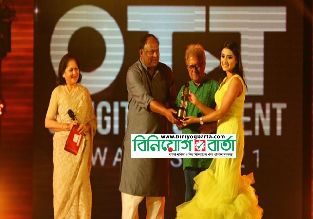 Biniyougbarta | বিনিয়োগবার্তা: ব্যবসা-বাণিজ্য, শিল্প-বিনিয়োগের খবর প্রতিদিন সবসময়